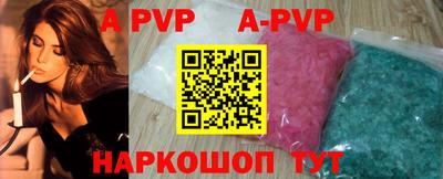 не бодяженный Апрелевка