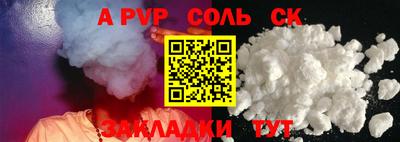 синтетический гашиш Кизляр