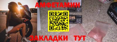 стаф Апшеронск