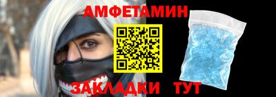 стаф Апшеронск