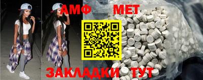 стаф Апшеронск