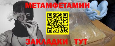 стаф Апшеронск