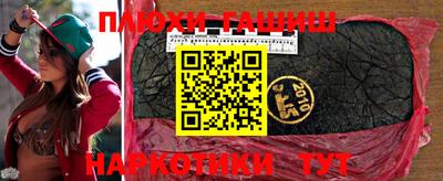 стаф Апшеронск