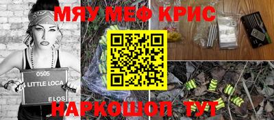 синтетический гашиш Кизляр