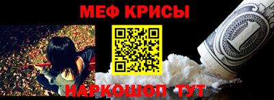 синтетический гашиш Кизляр