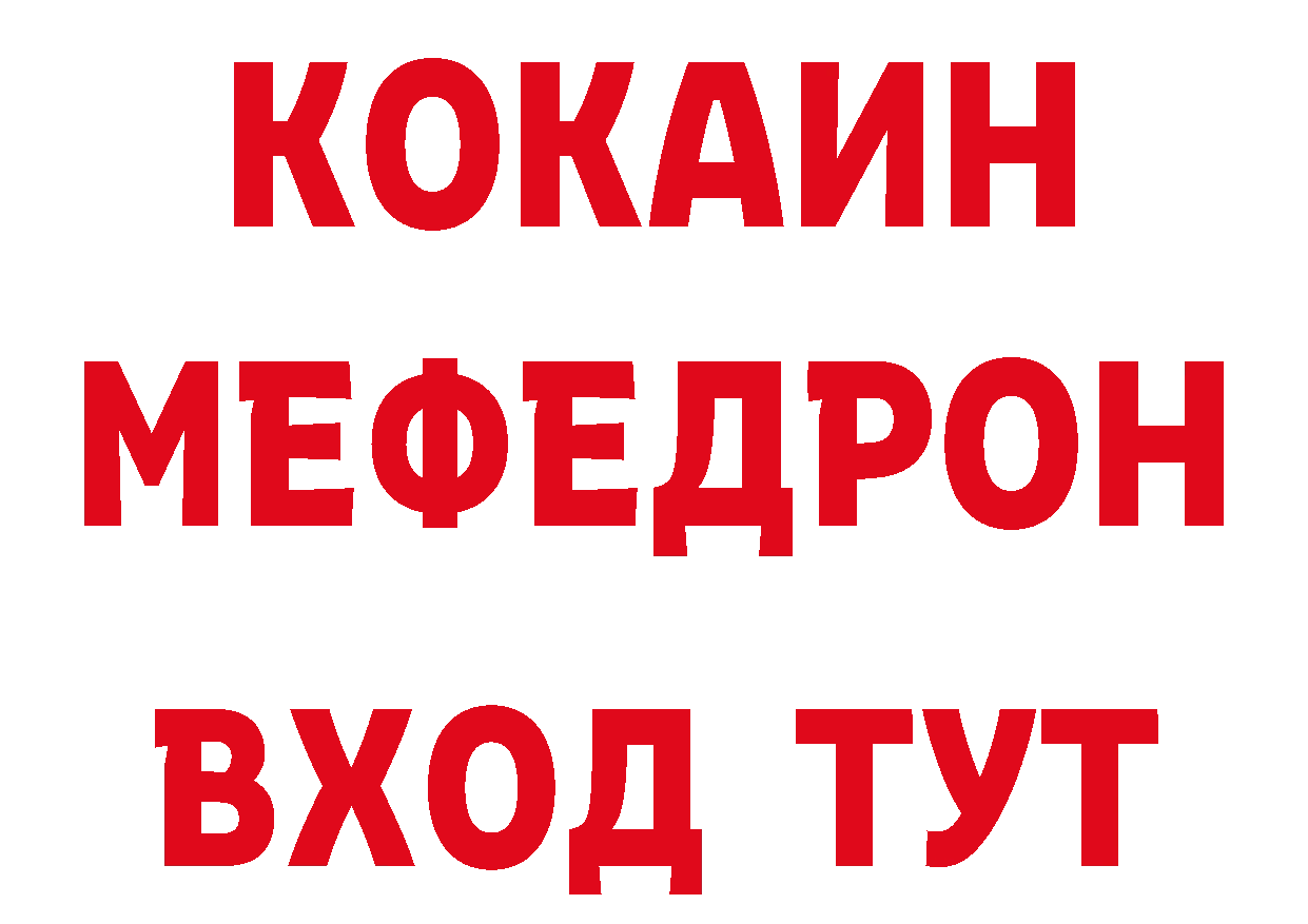 Бутират бутандиол зеркало маркетплейс OMG Абинск