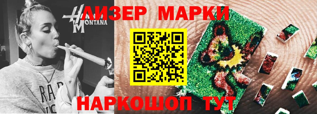 LSD-25 экстази ecstasy Абинск