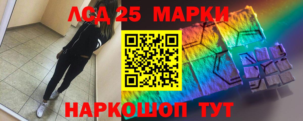 Абинск  Лсд 25 экстази ecstasy  Вход с VPN  Лсд 25 экстази кислота 
