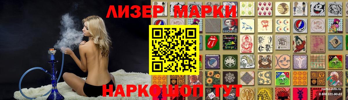 ЛСД экстази кислота Абинск