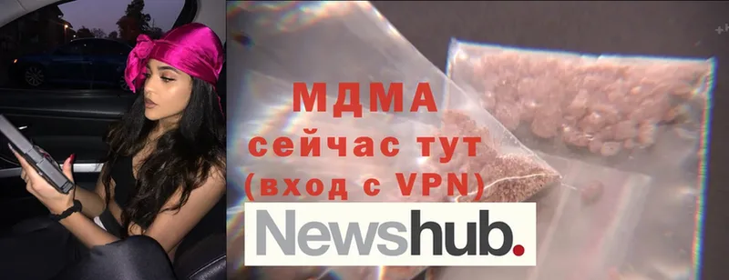 цены Абинск даркнет какой сайт МДМА кристаллы