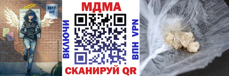 MDMA кристаллы  ОМГ ОМГ маркетплейс  Абинск 