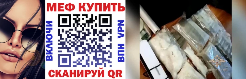 дарнет шоп  Абинск  мориарти телеграм  Меф мука 