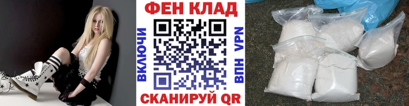 Метамфетамин пудра  наркота  Абинск 
