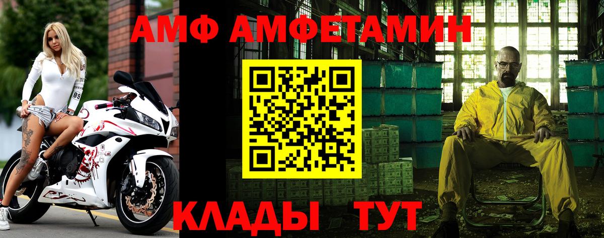 МЕТАМФЕТАМИН витя  Абинск  МЕТАМФЕТАМИН витя 