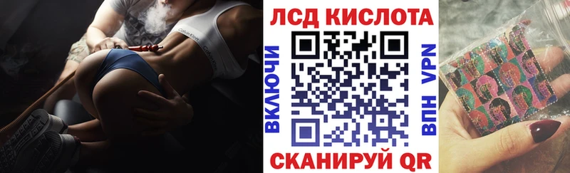 Марки N-bome 1,8мг  Абинск 