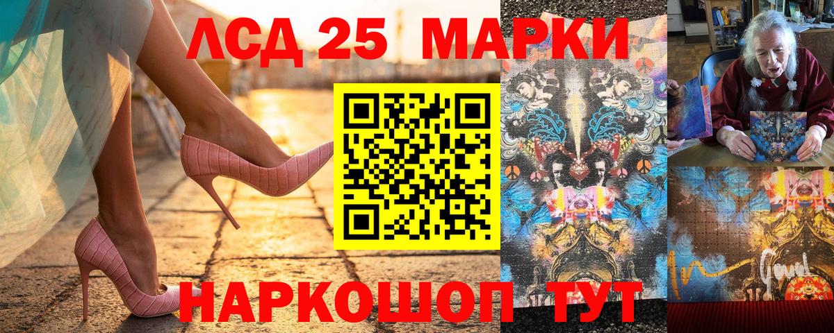 Наркотические марки  Марки N-bome 1,8мг  Вход с VPN  Абинск  Марки N-bome 1,8мг 
