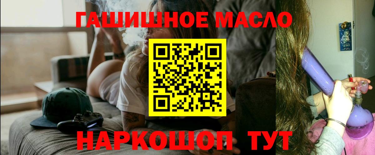 ТГК Wax Абинск
