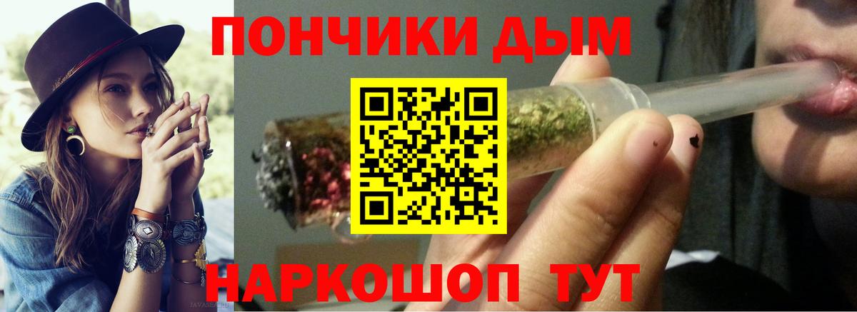 Шишки марихуана план Абинск